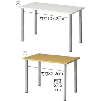会議テーブル エコノミーデスク ストア・エキスプレス 固定脚会議
