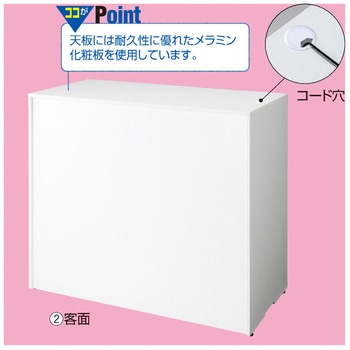木製ハイカウンター H100cm ストア・エキスプレス