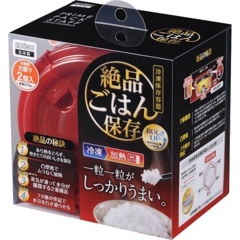 プライムパックスタッフ 絶品ごはん保存 エビス