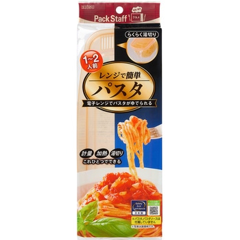 パックスタッフ レンジでパスタ 1～2人用 エビス