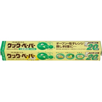 クックペーパーエコ&エコ - エムエーパッケージング