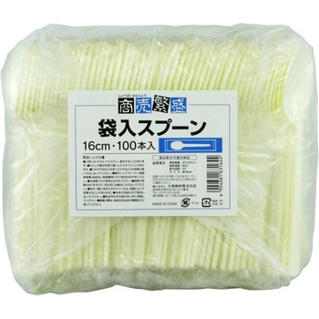商売繁盛 袋入スプーン 大和物産