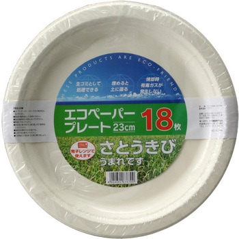 増量エコペーパープレート 大和物産