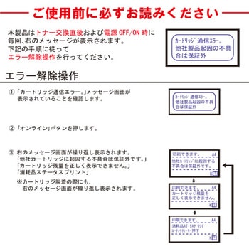 リサイクルトナー キヤノン対応 056(残量無) エネックス
