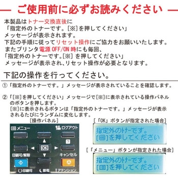 リサイクルトナー 京セラ対応 TK-5244 エネックス