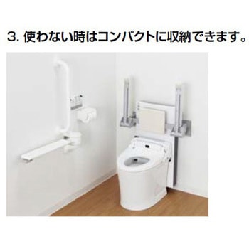 前方ボード(可動式) INAX(LIXIL)