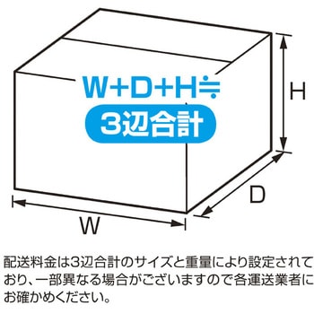 ダンボール【まとめ買い】 ストア・エキスプレス