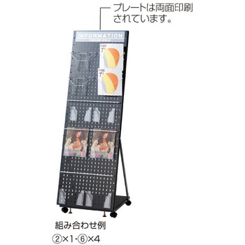 リーフレットスタンド ストア・エキスプレス