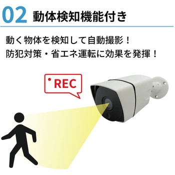 SEC-K-6K-21L-4T 屋外型4K対応防犯カメラ(6台)・録画機(HDD4TB)・21 