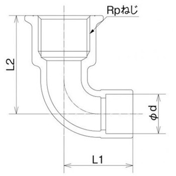 首長水栓エルボ オンダ製作所