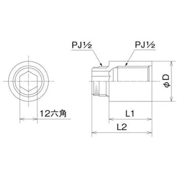 持出しソケット オンダ製作所 給水管継手 【通販モノタロウ】