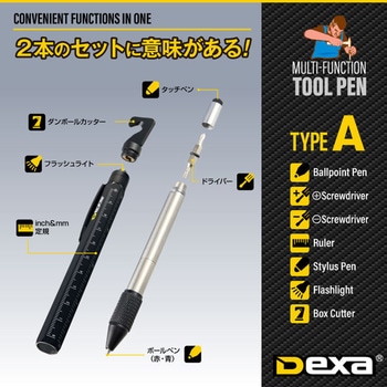 DX-501B マルチツールペン DX-501B オンスクエア セット品