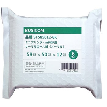 ビジコム 感熱ロールペーパー 58mm×50φ×12mm 6巻 【三菱製紙】 ST585012-6K