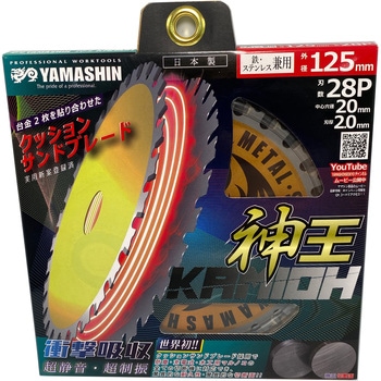 鉄・ステンレス兼用チップソー 神王 Y'sGOD