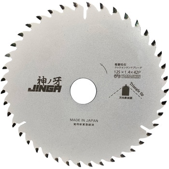 木工用最上級モデルチップソー 神の牙 - Y'sGOD