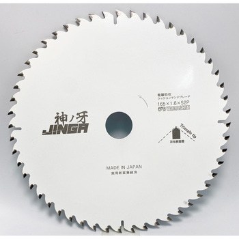 木工用最上級モデルチップソー 神の牙 - Y'sGOD