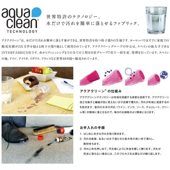 ベンチ ロト ADAL(アダル)