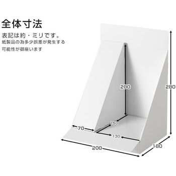 LG-JUKI-WH 簡単組み立て ホワイト什器 1個 ロジック 【通販サイト