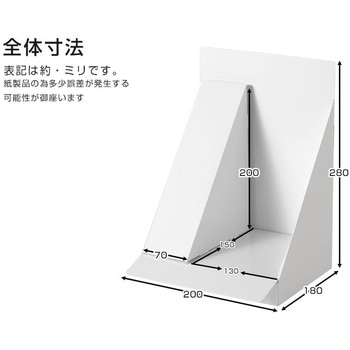 簡単組み立て ホワイト什器 ロジック