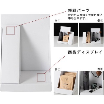 簡単組み立て ホワイト什器 ロジック
