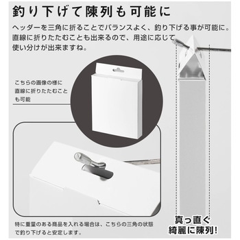 簡単組み立て 白箱パッケージ ロジック