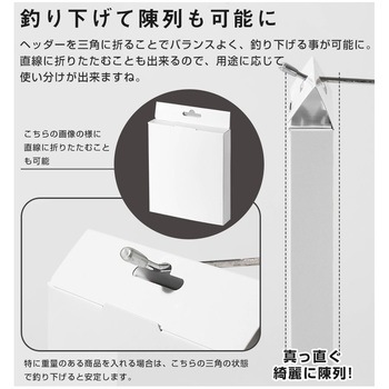 簡単組み立て 白箱パッケージ ロジック