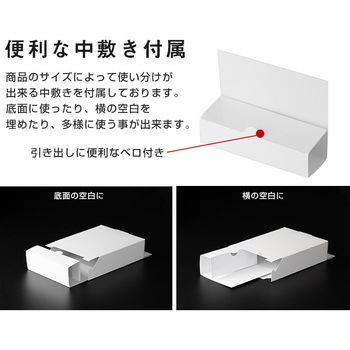 簡単組み立て 白箱パッケージ ロジック