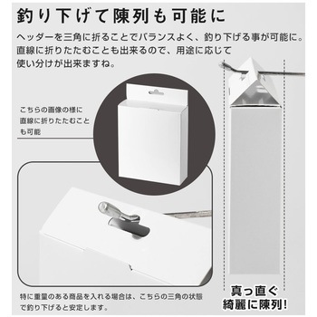 簡単組み立て 白箱パッケージ ロジック