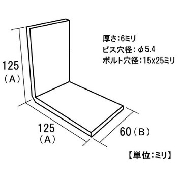 モリギン ユニクロ特厚巾広金折(ボルト穴) ACE(エース)