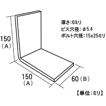 モリギン ユニクロ特厚巾広金折(ボルト穴) ACE(エース)