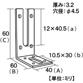 モリギン ユニクロ万能フリーピッチ金具 ACE(エース)