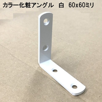 モリギン カラー化粧金折 ACE(エース)