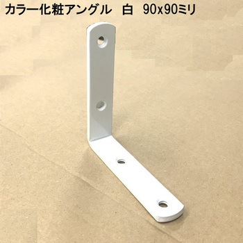 モリギン カラー化粧金折 ACE(エース)