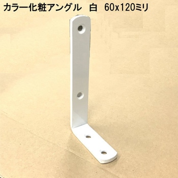 モリギン カラー化粧金折 ACE(エース)
