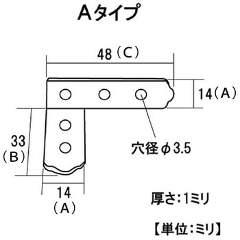 モリギン ユニクロ横折金具Aタイプ ACE(エース)