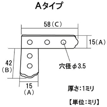 モリギン ユニクロ横折金具Aタイプ ACE(エース)