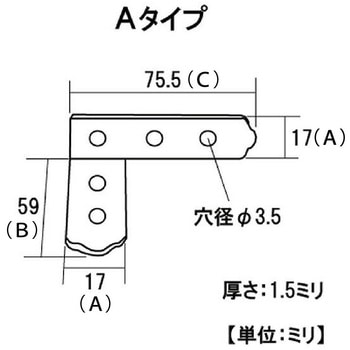 モリギン ユニクロ横折金具Aタイプ ACE(エース)