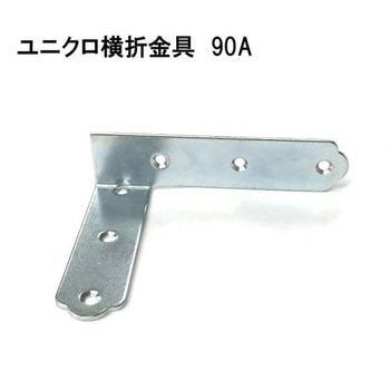 モリギン ユニクロ横折金具Aタイプ ACE(エース)
