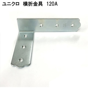 モリギン ユニクロ横折金具Aタイプ ACE(エース)