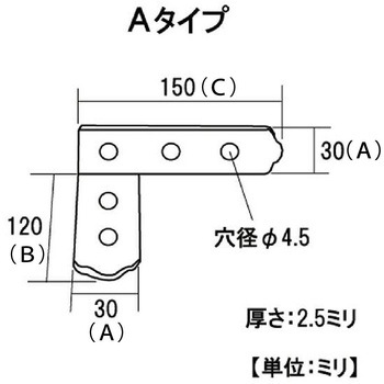 モリギン ユニクロ横折金具Aタイプ ACE(エース)