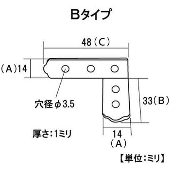 モリギン ユニクロ横折金具Bタイプ ACE(エース)