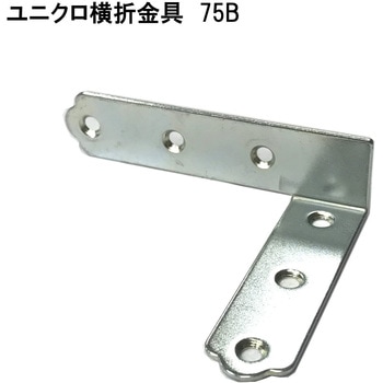 モリギン ユニクロ横折金具Bタイプ ACE(エース)