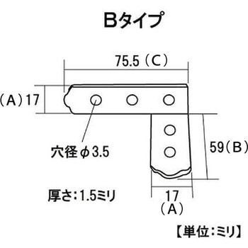 モリギン ユニクロ横折金具Bタイプ ACE(エース)