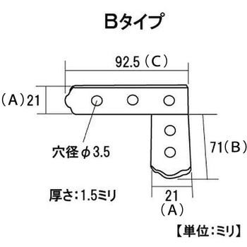 モリギン ユニクロ横折金具Bタイプ ACE(エース)