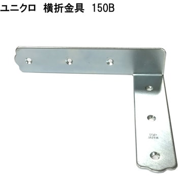 モリギン ユニクロ横折金具Bタイプ ACE(エース)