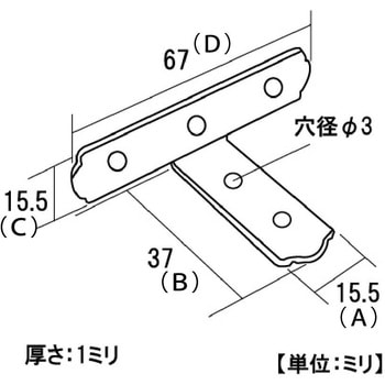 モリギン ユニクロ横折T型金具 - ACE(エース)