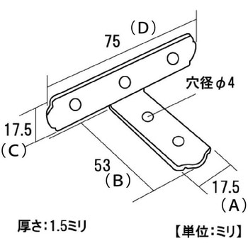 モリギン ユニクロ横折T型金具 - ACE(エース)