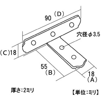 モリギン ユニクロ横折T型金具 - ACE(エース)