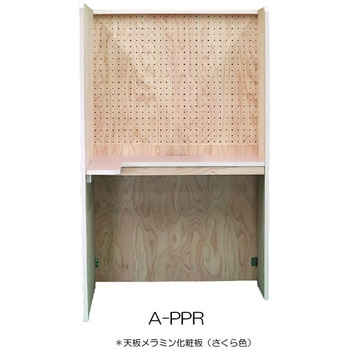 えーぷろと A-PPR 天板(桜色) デスク A-proto(えーぷろと) 76497174