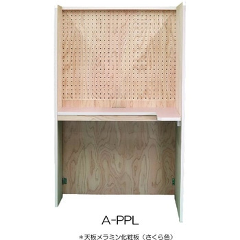 えーぷろと A-PPL 天板(桜色) デスク A-proto(えーぷろと) 76497183